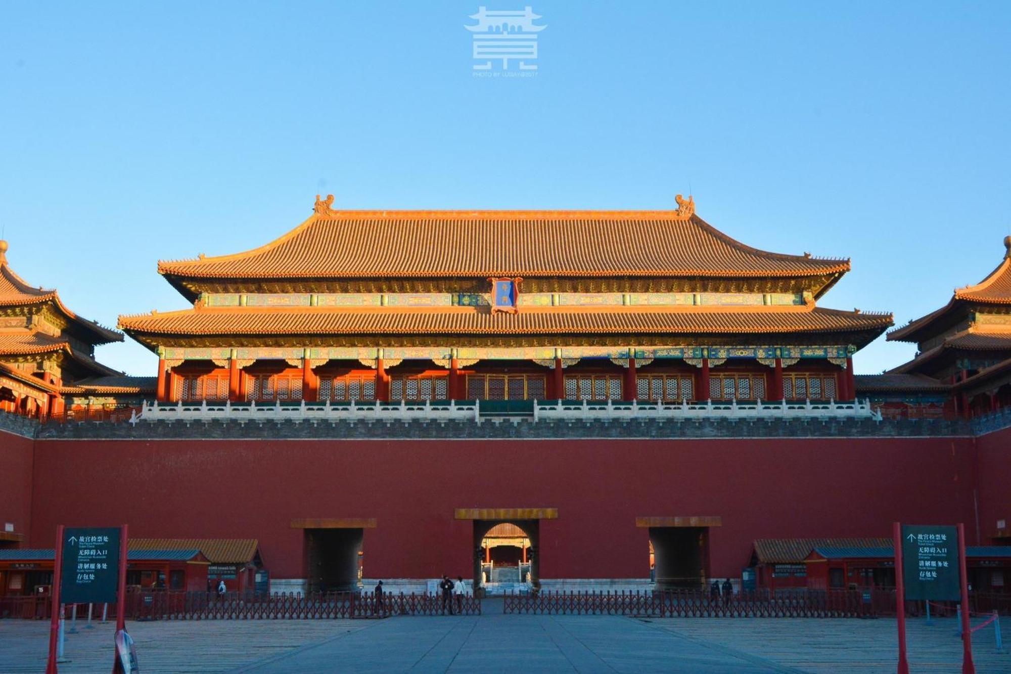 Tangfu - Located In The Center Adjacent To The Subway Station Close To Nanluoguxiang Gulou Temple Tiananmen Square Forbidden Temple Of Heaven Providing Laundry Car And Ticketing Services 3*