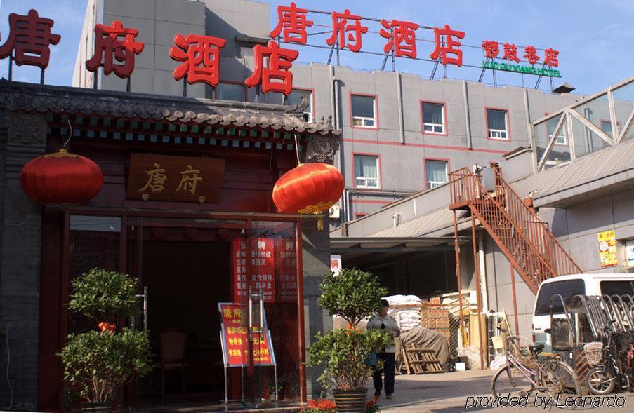 Hotel Tangfu - Located In The Center Adjacent To The Subway Station Close To Nanluoguxiang Gulou Temple Tiananmen Square Forbidden Temple Of Heaven Providing Laundry Car And Ticketing Services